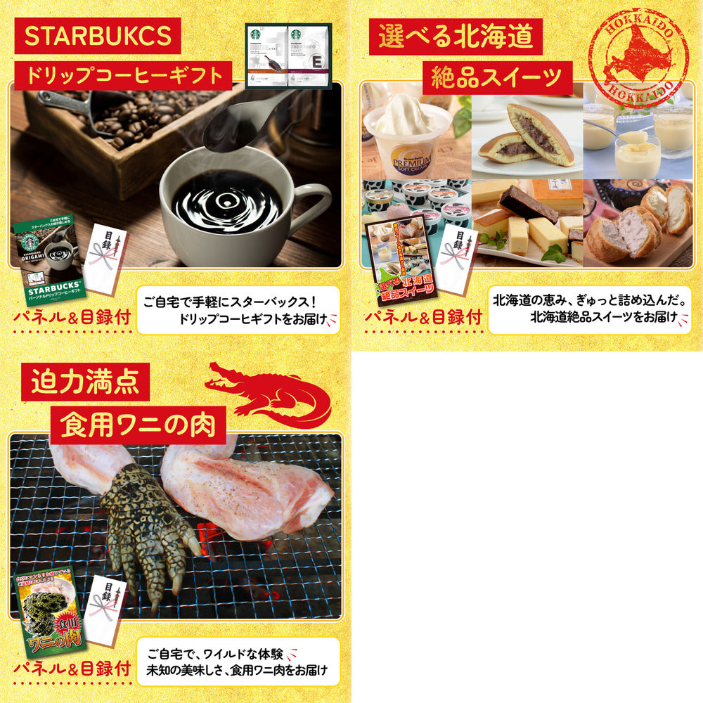 国産 うなぎ蒲焼(120g×2)8点セット