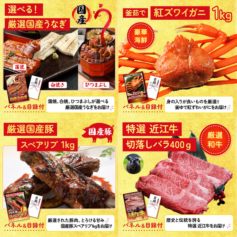 松阪牛1kgが目玉の15点セット（KY-221e2）