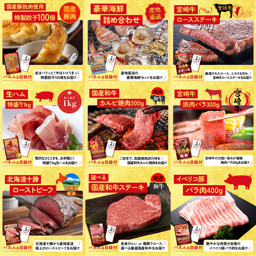 うまい棒 1年分 20点セット(KY-243)