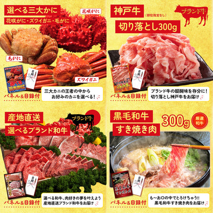 松阪牛 1kg 6点セット(KY-221)