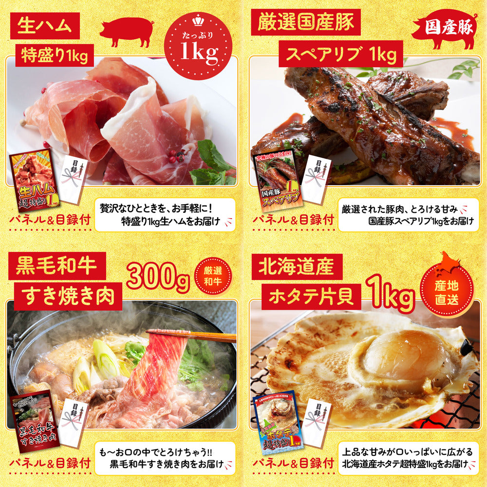 国産牛 サーロインステーキ(500g)10点セット