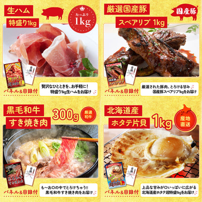 国産牛 サーロインステーキ(500g)10点セット