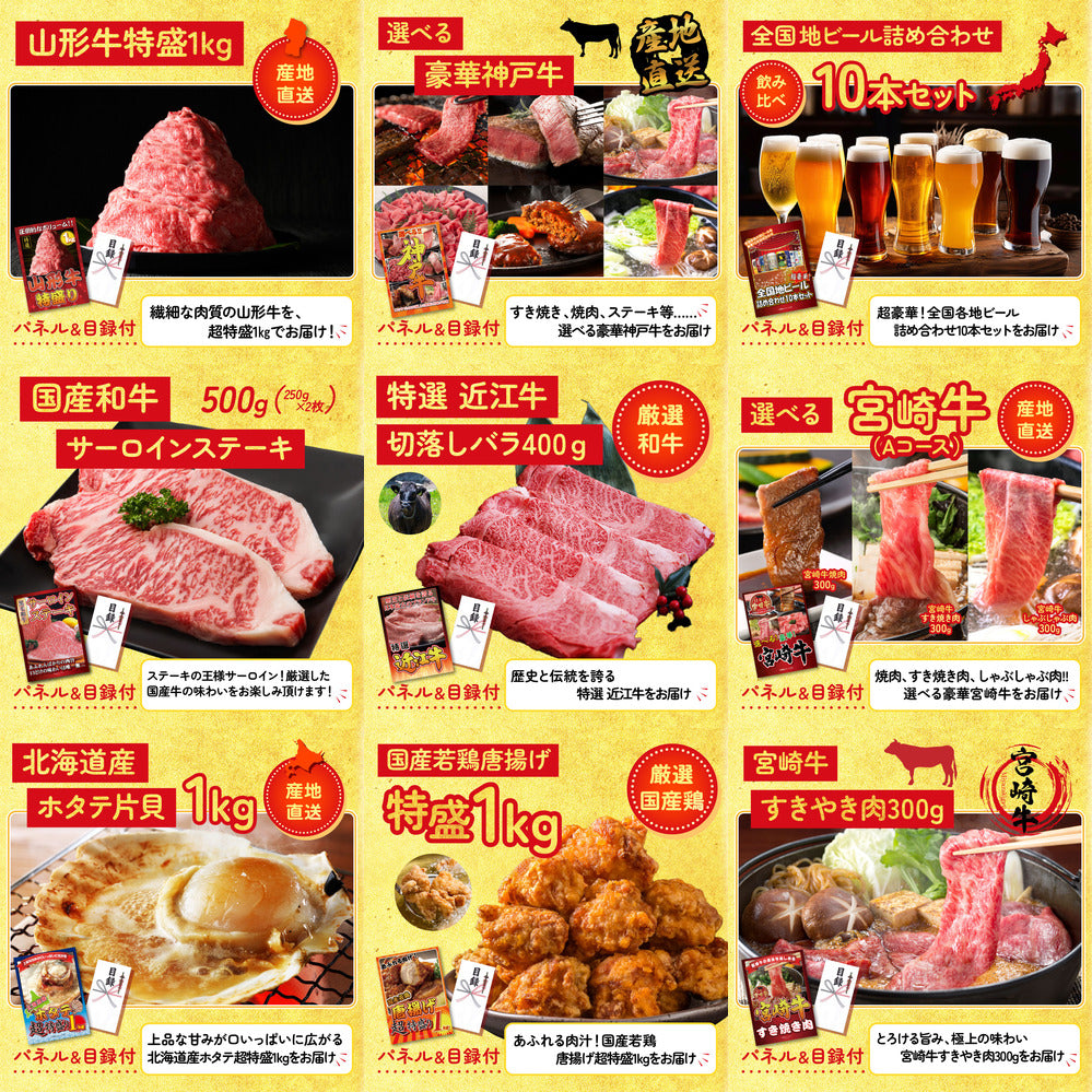 Nintendo SWITCH 2 30点セット