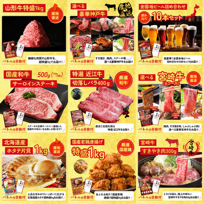 Nintendo SWITCH 2 30点セット