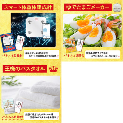 生ハム特盛り1kg8点セット