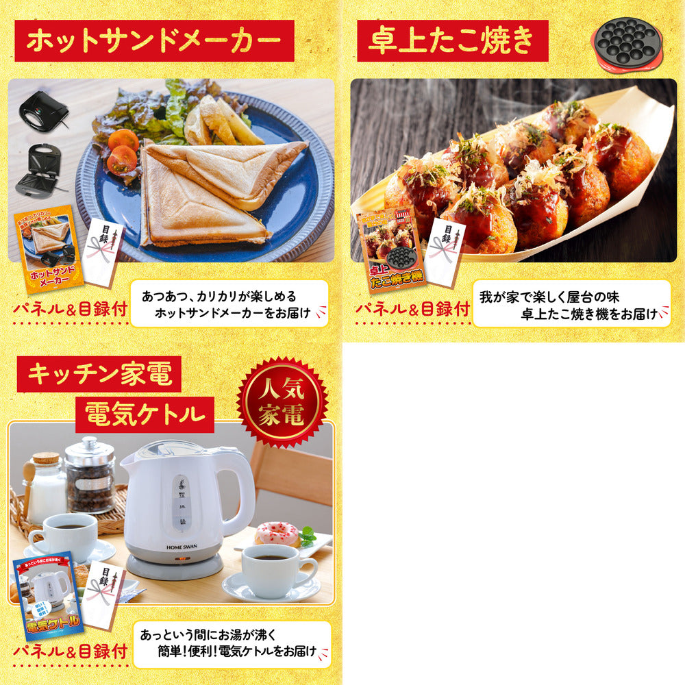 Nintendo SWITCH 2 8点セット