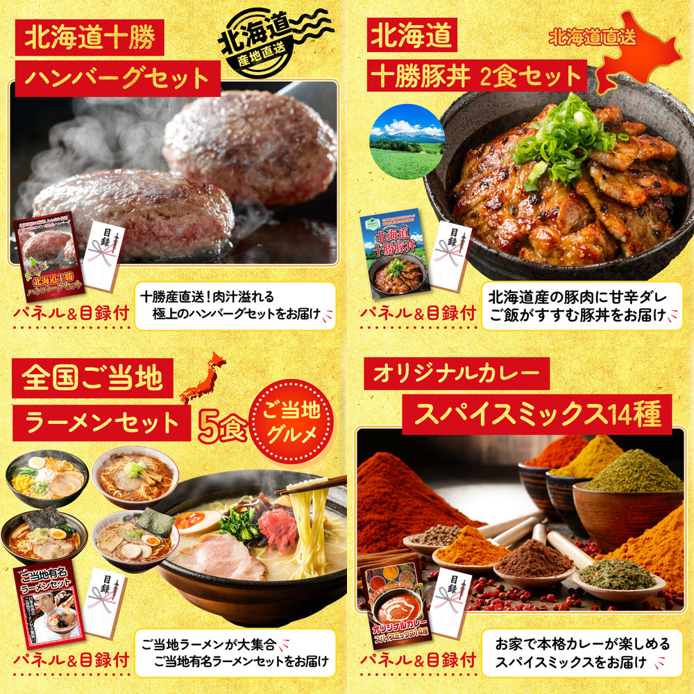 宮崎牛すきやき肉(バラ300g)10点セット