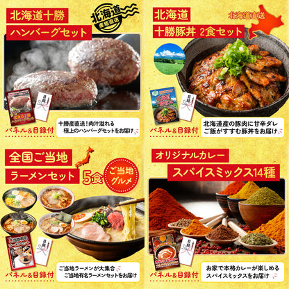 宮崎牛すきやき肉(バラ300g)10点セット
