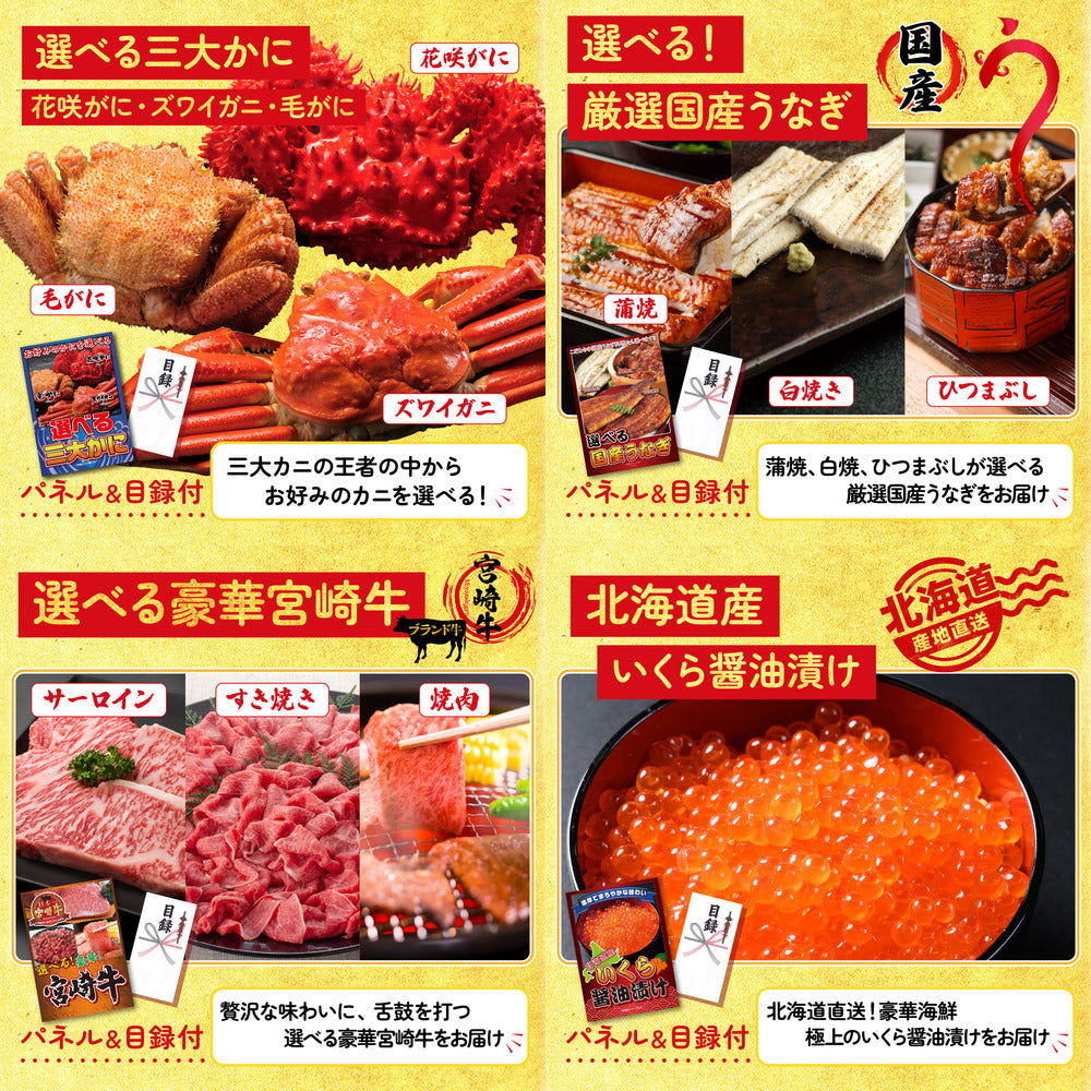 松阪牛 肩ロース・モモセット 15点セット(KY-673)