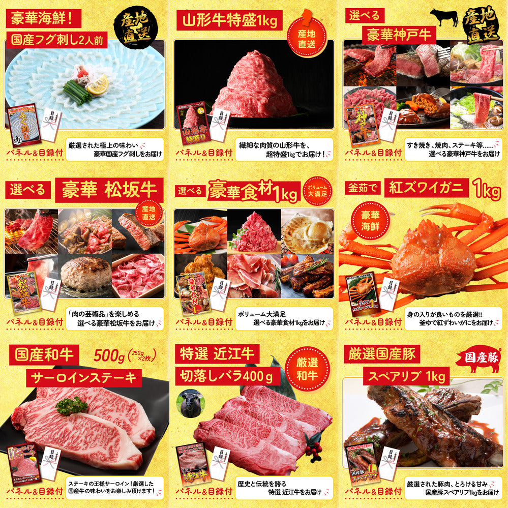 タラバガニ超特大1kg前後 30点セット(KY-413)