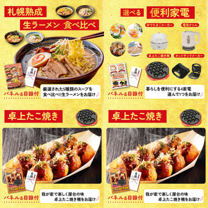 生ハム特盛り1kg9点セット