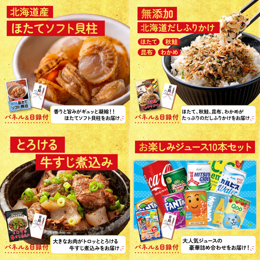 国産豚メガ盛り1kg9点セット