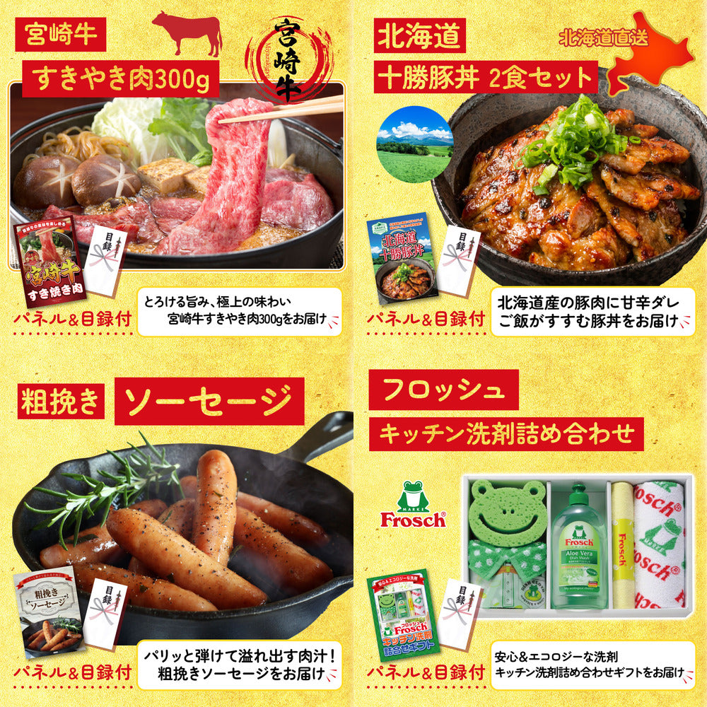 十勝ウィンナーソーセージ 2袋10点セット