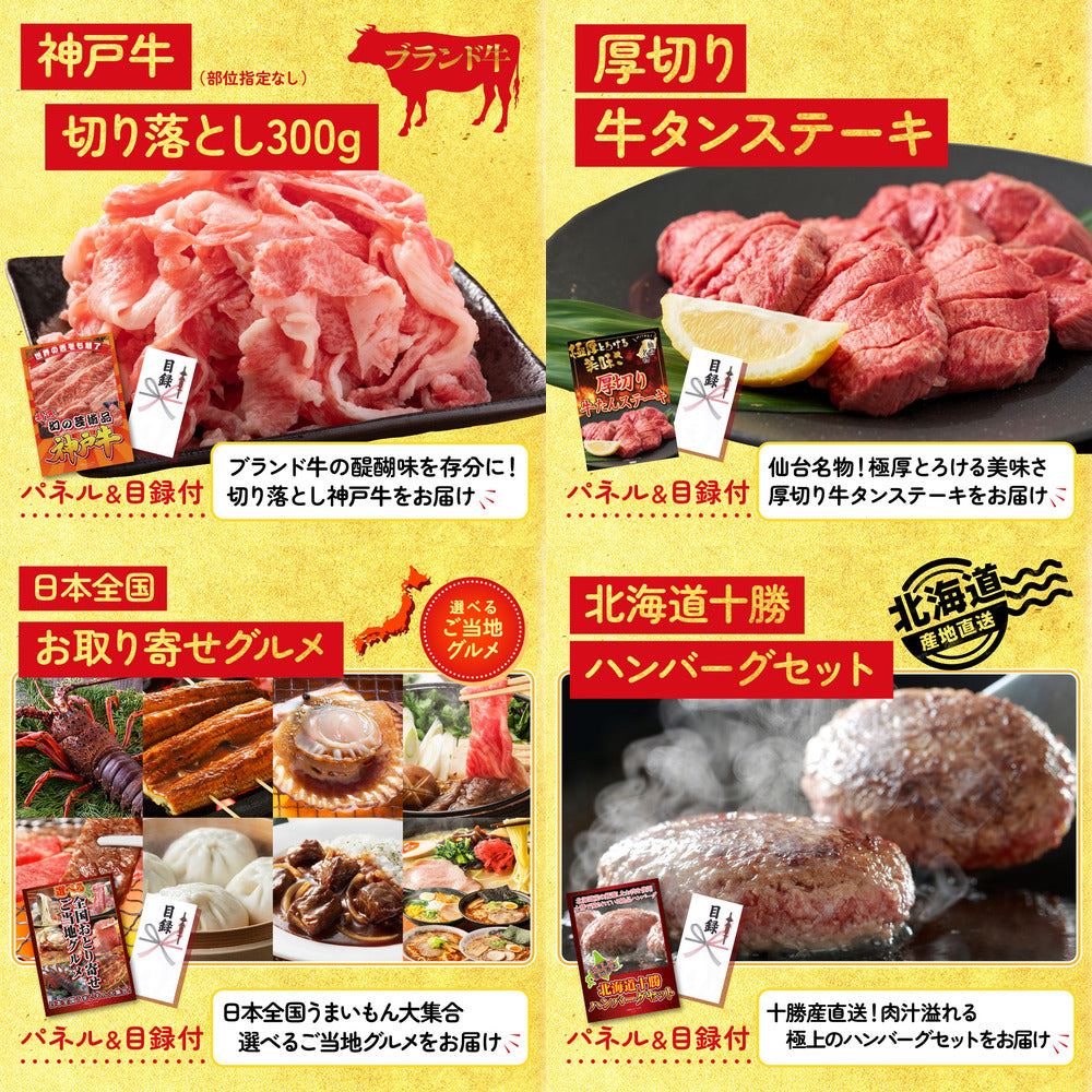 レッドブル詰め合わせ10点セット