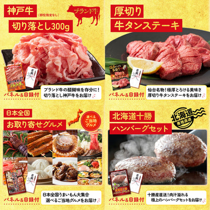 レッドブル詰め合わせ10点セット