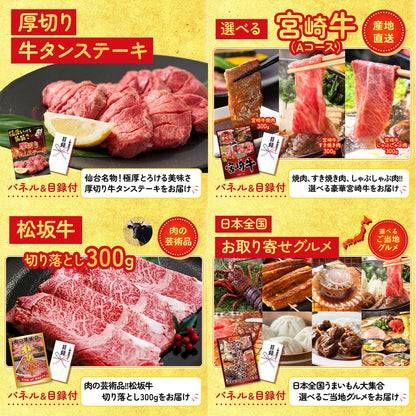 黒毛和牛サーロイン 塊ブロック肉 1kg 25点セット