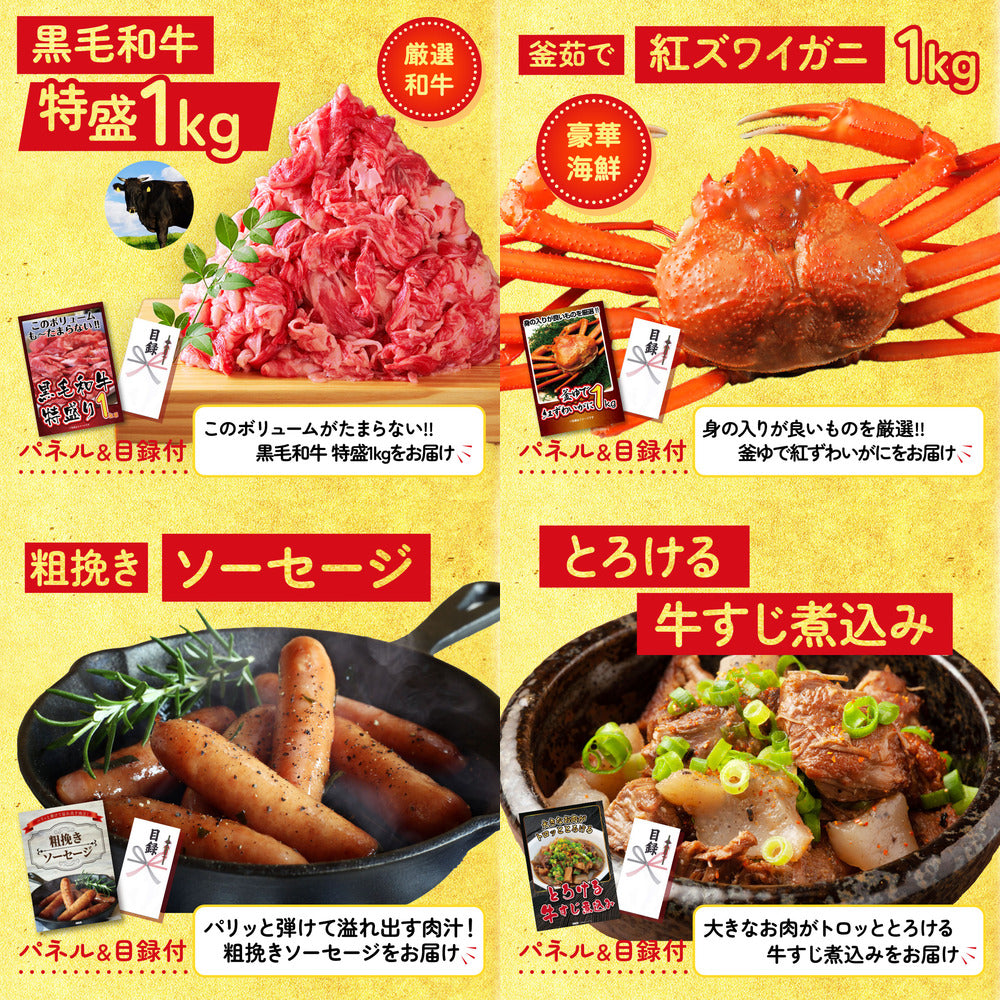 Nintendo SWITCH 2 6点セット