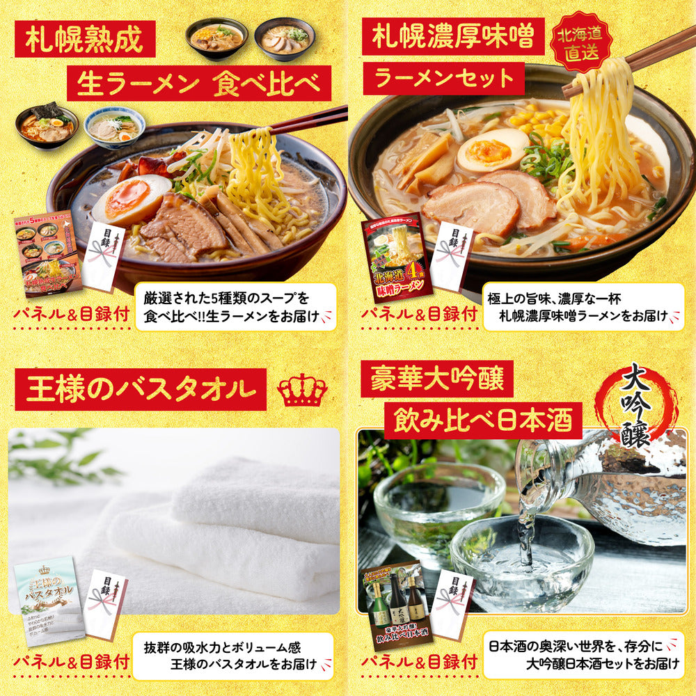 選べる厳選国産牛9点セット