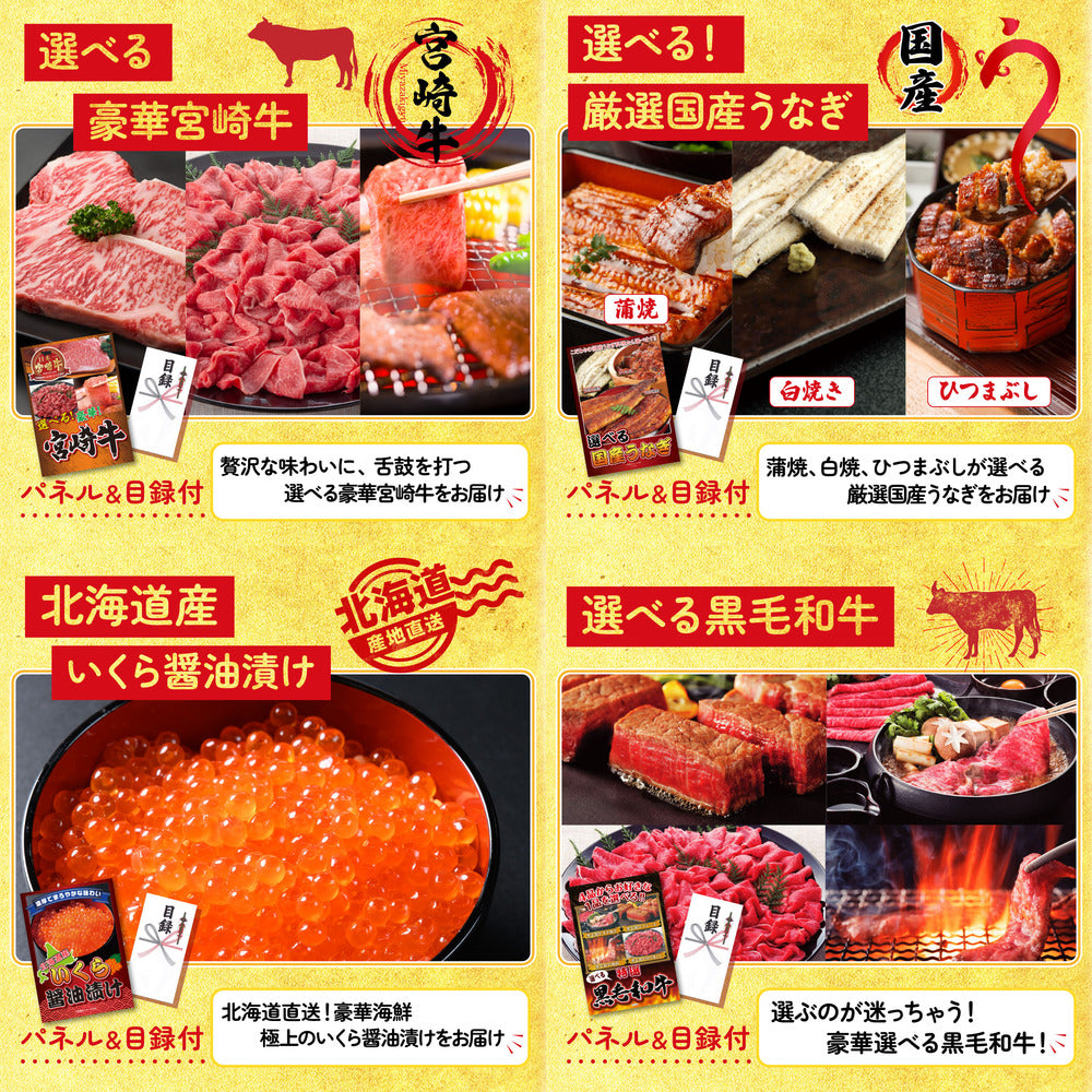 松阪牛 肩ロース・モモセット 25点セット(KY-673)