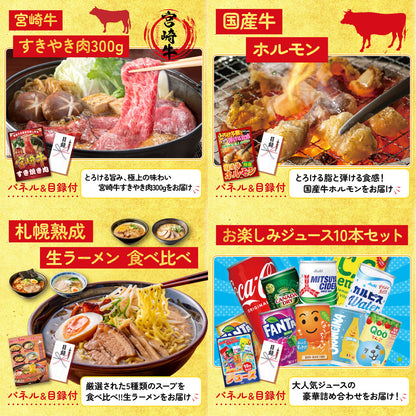 選べる飲み比べ日本酒セット6点セット