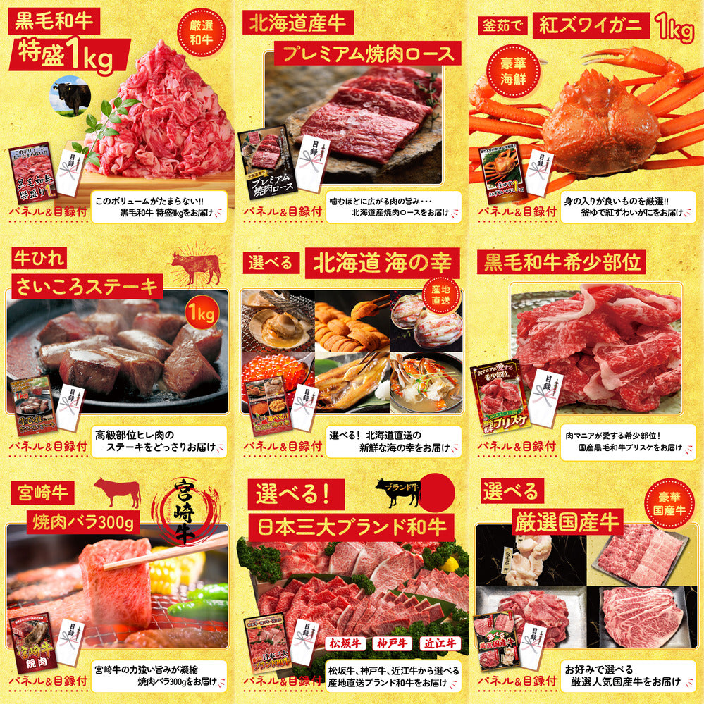 黒毛和牛サーロイン 塊ブロック肉 1kg 30点セット(KY-683)