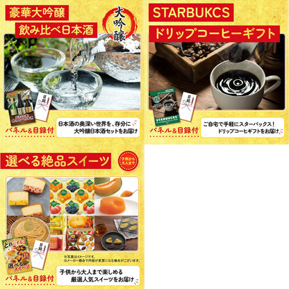 山形牛1kg8点セット