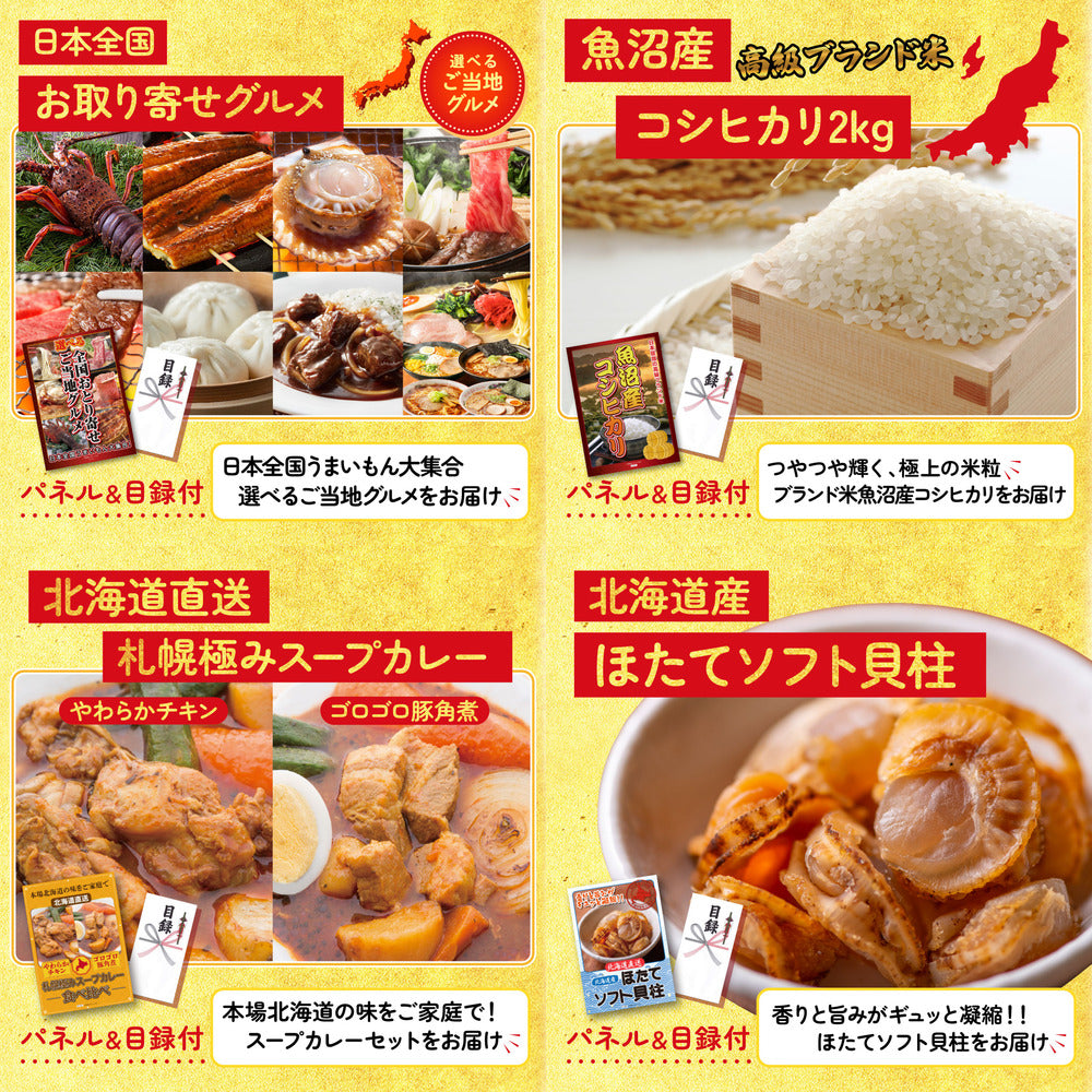 生ハム特盛り1kg10点セット