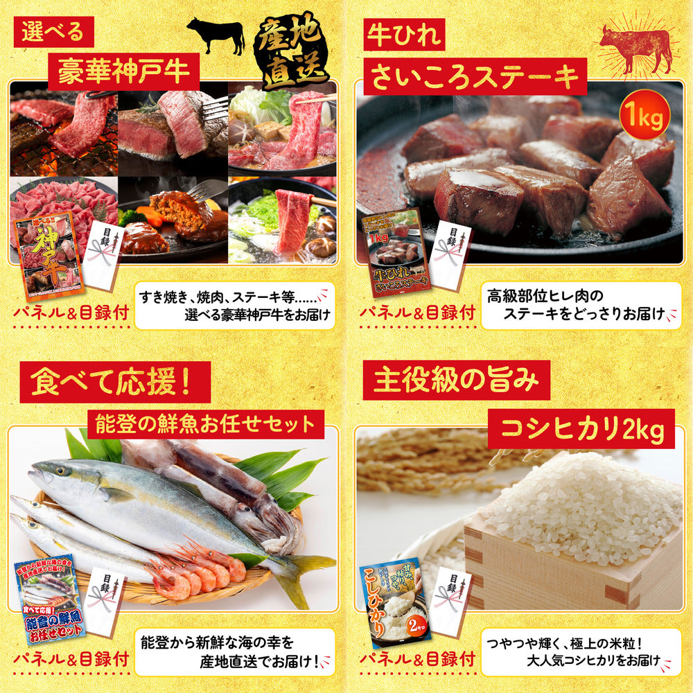特選米沢牛10点セット