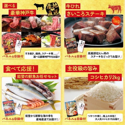 特選米沢牛10点セット