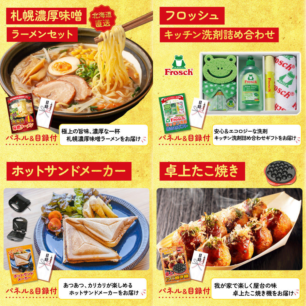 国産豚メガ盛り1kg9点セット