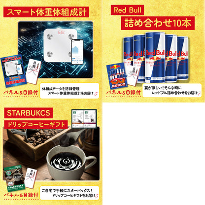 釜茹で紅ズワイガニ 1kg8点セット