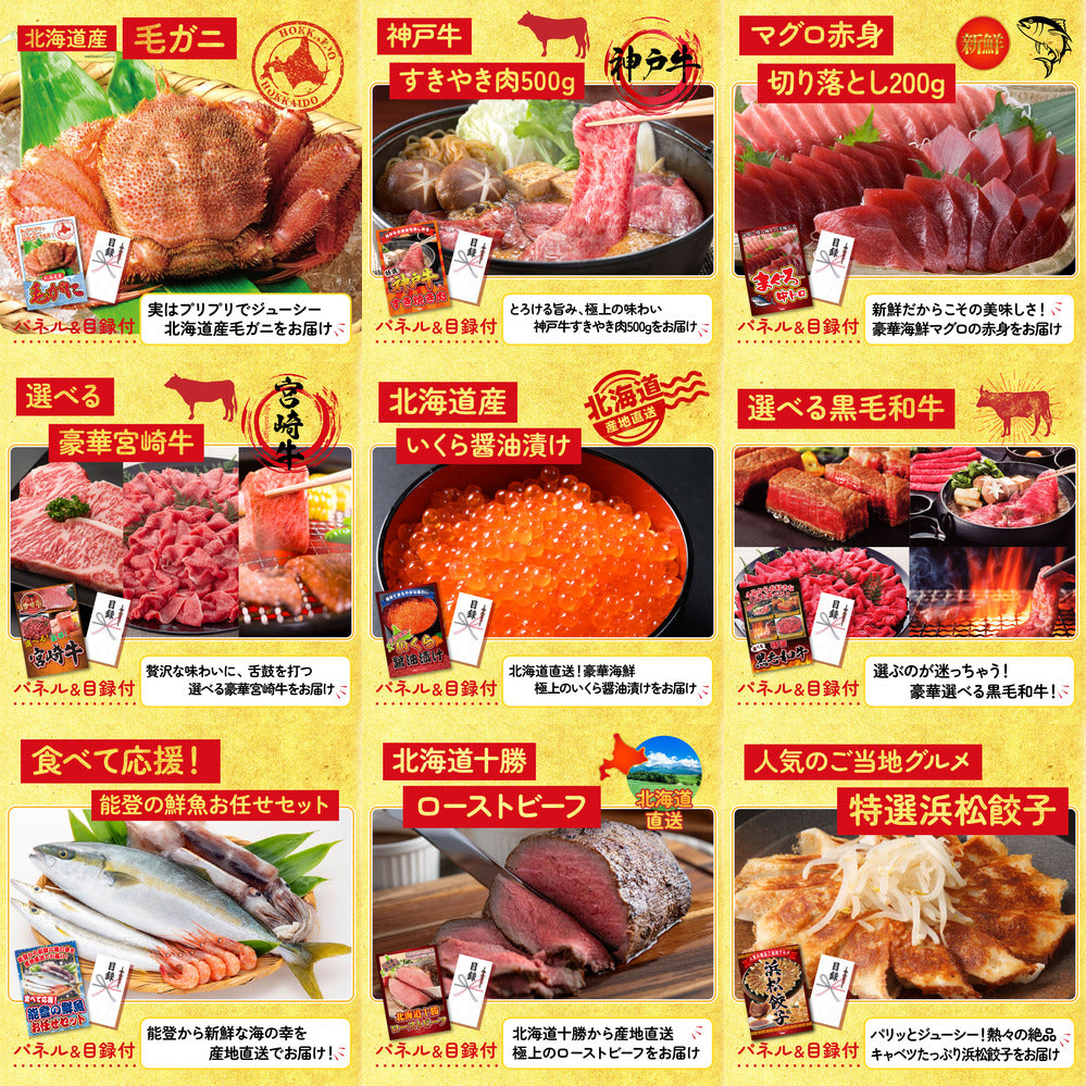 富士急ハイランドペアチケット 20点セット(KY-68)