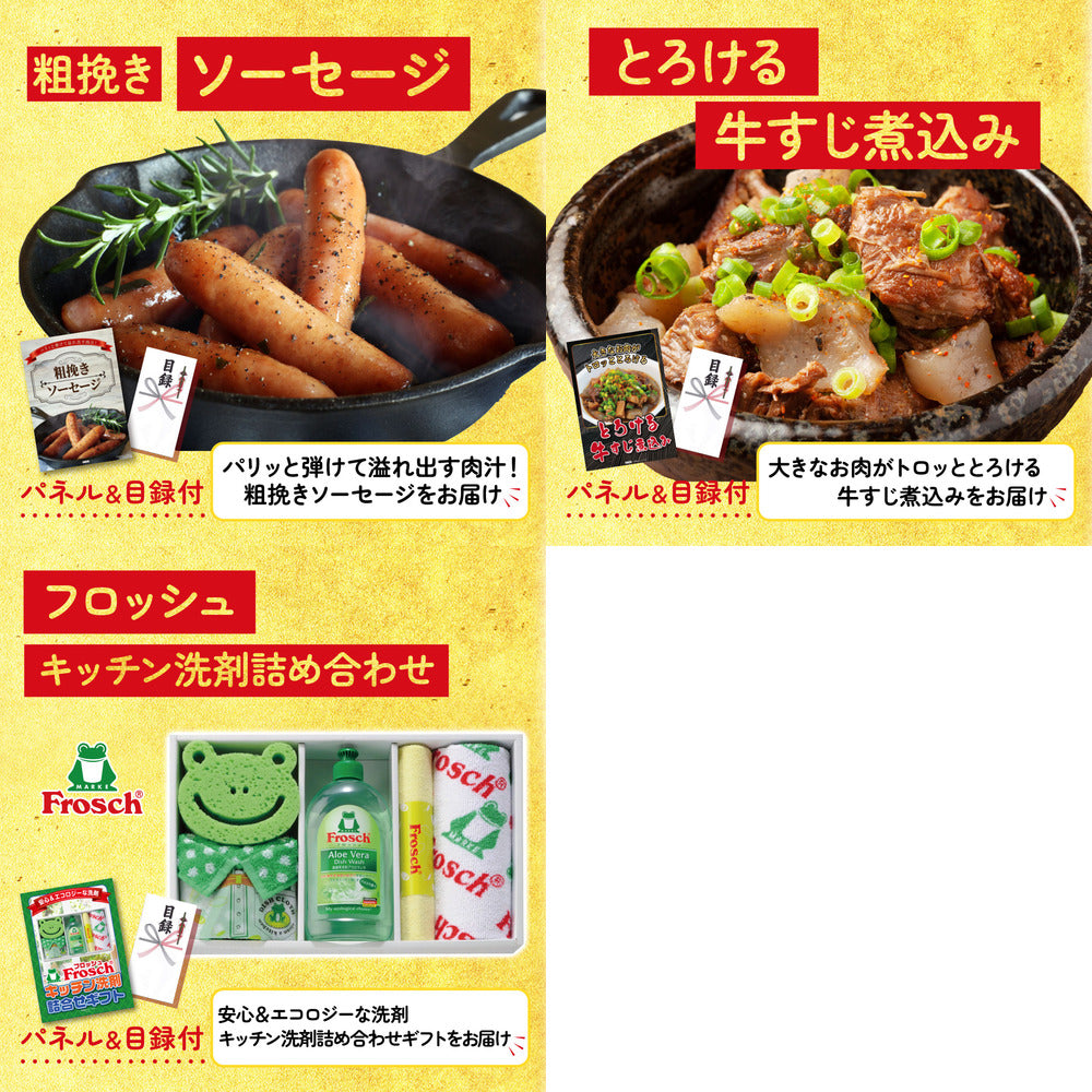 選べる宮崎牛 Bコース8点セット