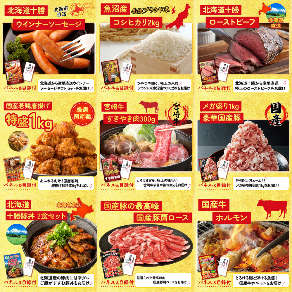 イベリコ豚しゃぶしゃぶ肉 (cebo500) 30点セット