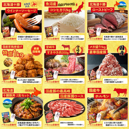 イベリコ豚しゃぶしゃぶ肉 (cebo500) 30点セット