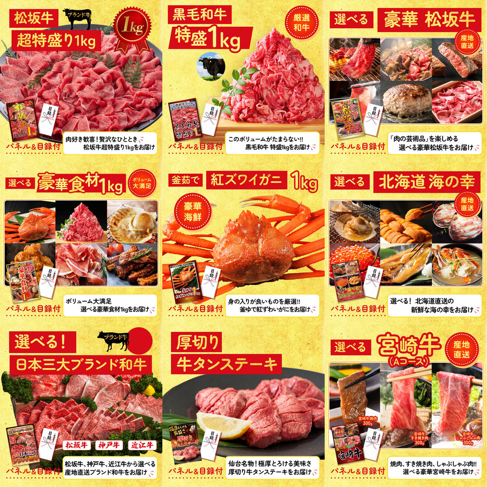 ルンバ 20点セット(KY-69)