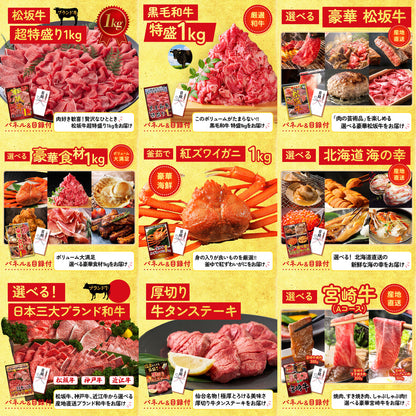 ルンバ 20点セット(KY-69)