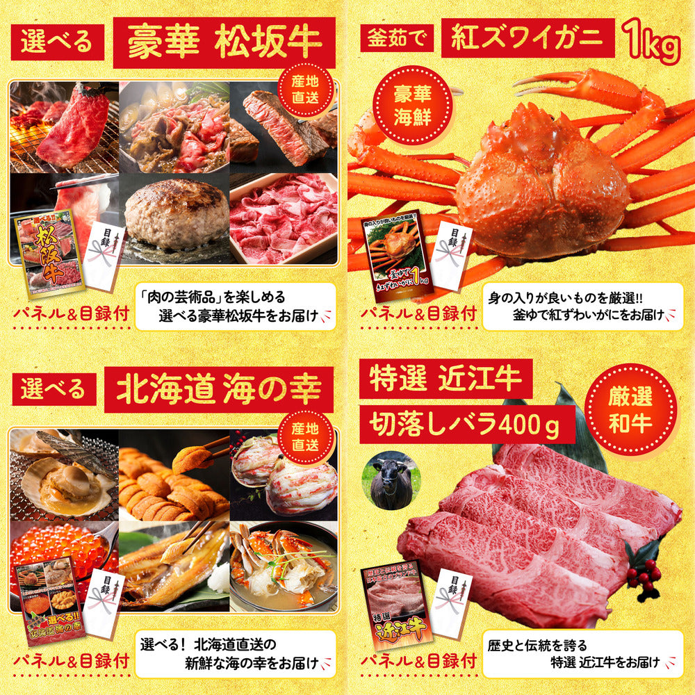 選べる最新ゲーム機が目玉の15点セット (KY-671e3)