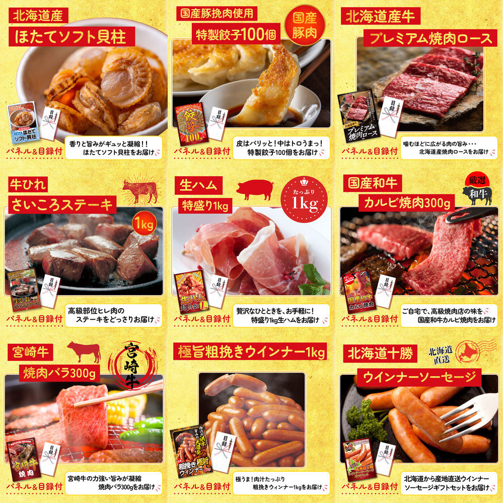 黒毛和牛 豪快１ポンドステーキ 20点セット(KY-684)