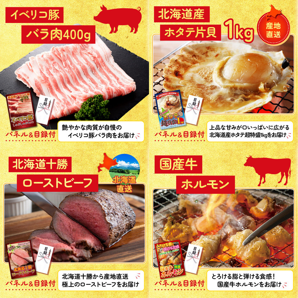 宮崎牛焼肉(バラ300g)10点セット