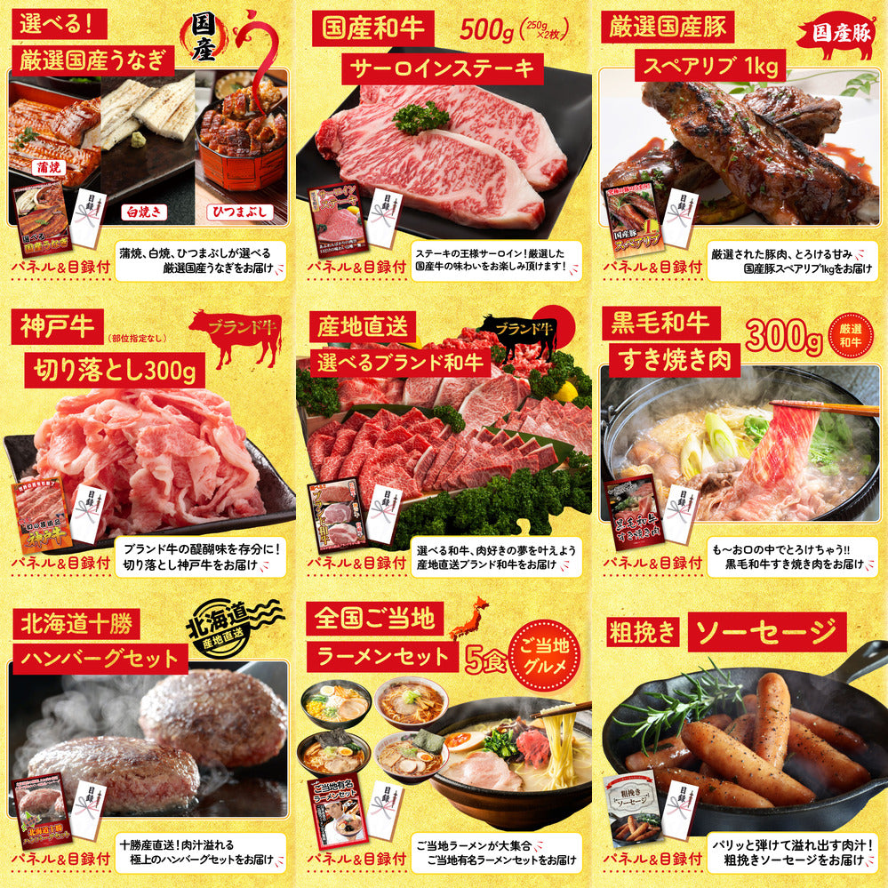 富士急ハイランドペアチケット 30点セット