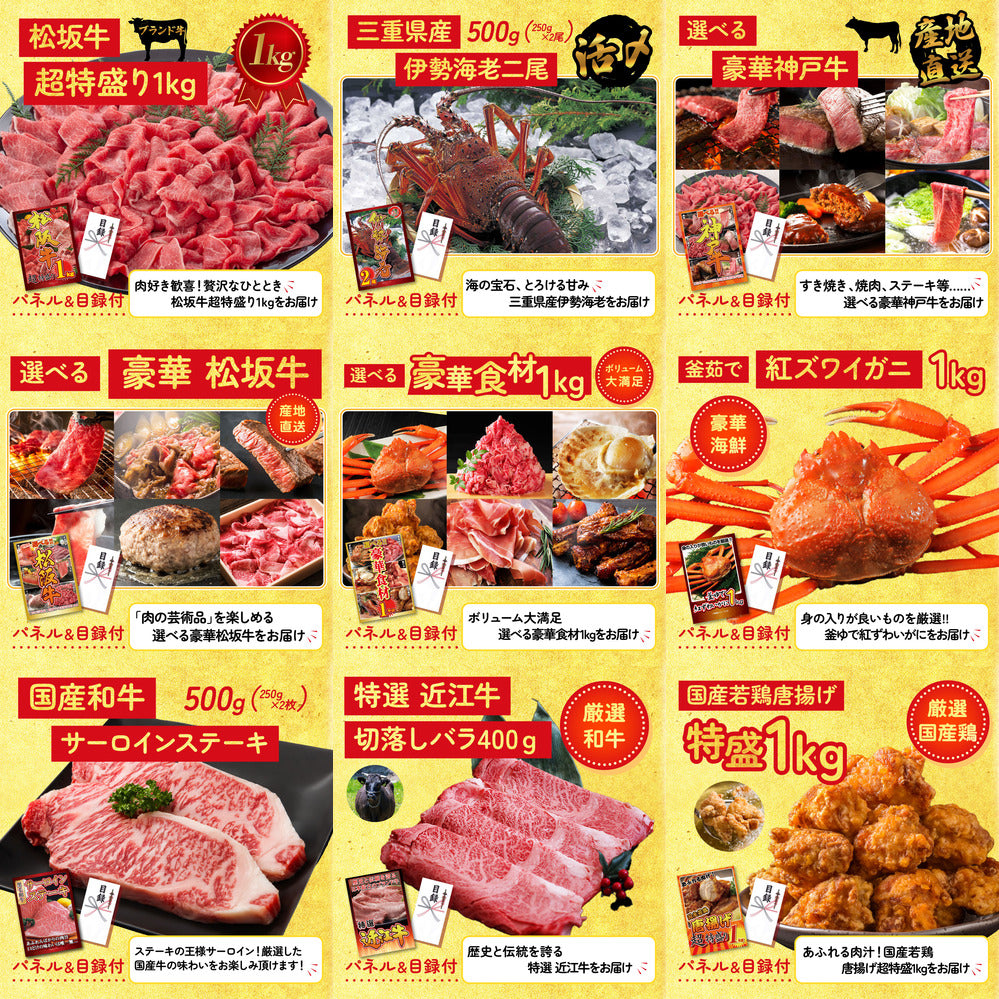 タラバガニ超特大1kg前後 20点セット(KY-413)