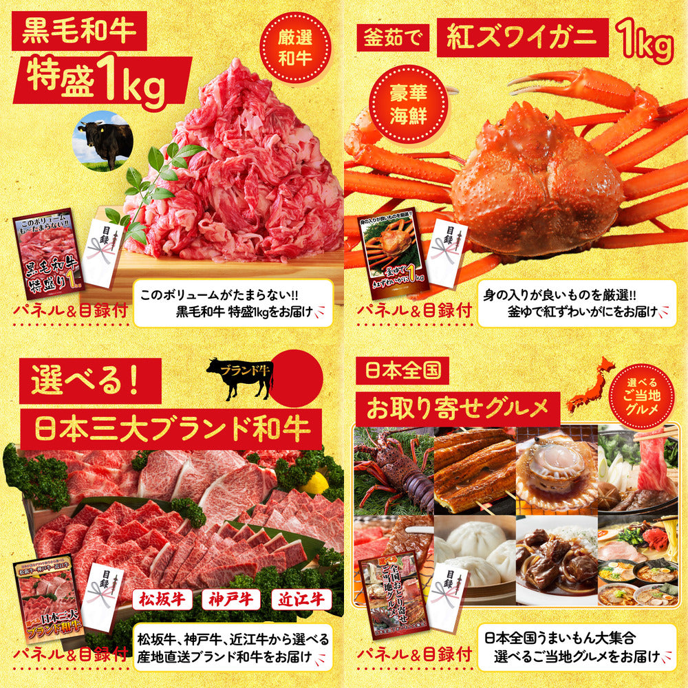 黒毛和牛もも 塊ブロック肉 1kg 6点セット(KY-682r1)