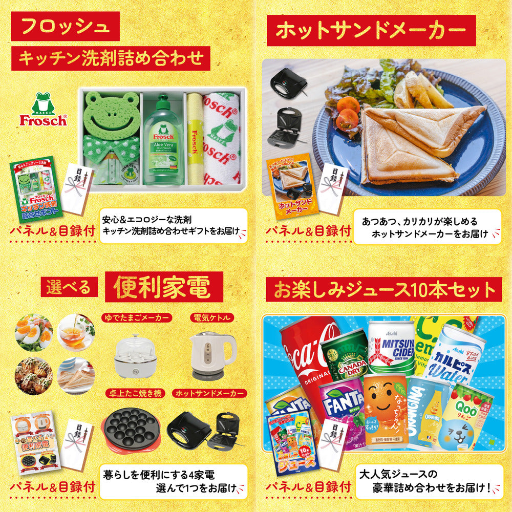 黒毛和牛すきやき肉9点セット