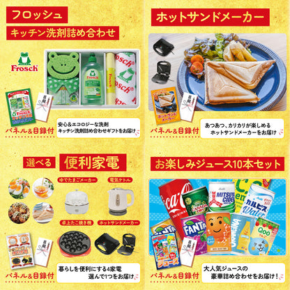 黒毛和牛すきやき肉9点セット