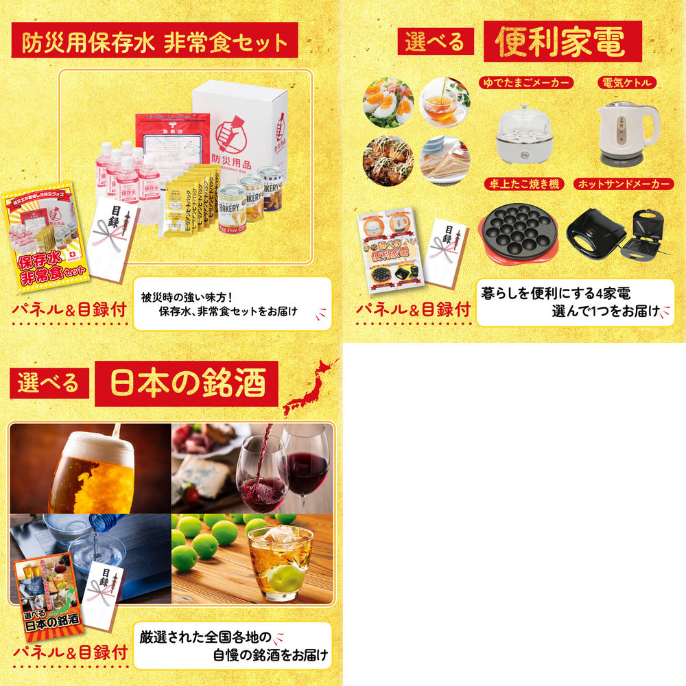 北海道 塩水バフンウニ(100g)8点セット