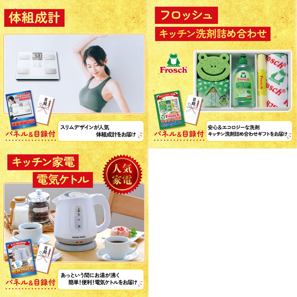 タラバガニ超特大1kg前後 8点セット(KY-413)