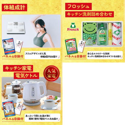 タラバガニ超特大1kg前後 8点セット(KY-413)