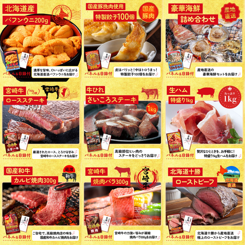 黒毛和牛サーロイン 塊ブロック肉 1kg 30点セット(KY-683)