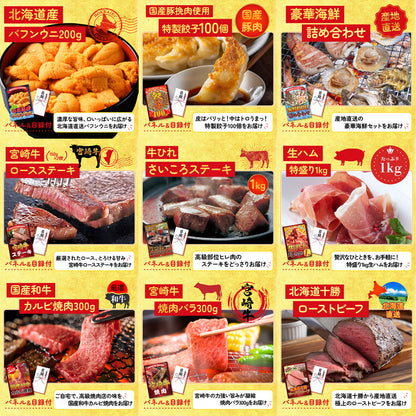 黒毛和牛サーロイン 塊ブロック肉 1kg 30点セット(KY-683)